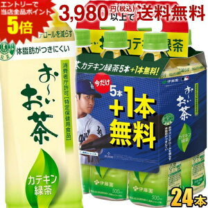 Gg[őSi|Cg5{ʌ肨܂^Cv ɓ ` JeLΒ 500mlybg{g 24{(20{+܂4{) ̓  gNz یpHi