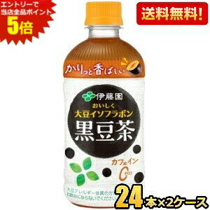 HOTpyzɓ 哤C\t{  zbg 450mlybg{g 48{(24{×2P[X) JtFC[ J[[ y哤AM[̎́̕A݂ɂȂȂł