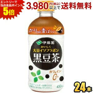 Gg[őSi|Cg5{HOTp ɓ 哤C\t{  zbg 450mlybg{g 24{ JtFC[ J[[ y哤AM[̎́̕A݂ɂȂ