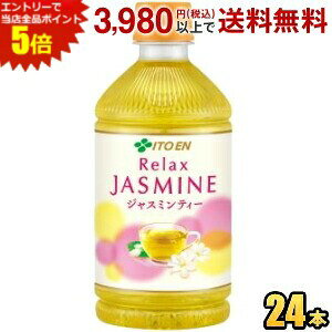 Gg[őSi|Cg5{ɓ yHOTpzRelaxWX~eB[ 500mlybg{g 24{ bNXWX~eB[ WX~ JASMINE TEA zbg