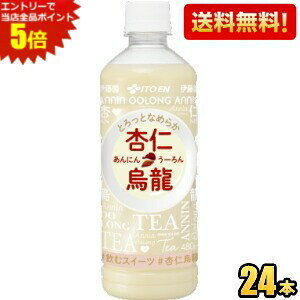 Gg[őSi|Cg5{yzɓ ǐmG 480mlybg{g 24{ ɂE[ ǐm G E[ ރXC[c ɂ񂤁[ kC800~Ek400