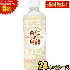 �G���g���[�őS�i�|�C���g5�{���y���������z�ɓ��� �ǐm�G�� 480ml�y�b�g�{�g�� 48�{(24�{×2�P�[�X) ����ɂ�E�[���� �ǐm���� �G���� �E�[������ ���ރX�C�[�c ����ɂ񂤁[��� ���k�C��800