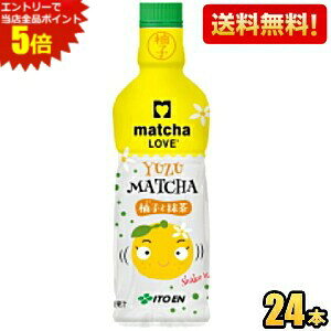 Gg[őSi|Cg5{yzɓ LOVE MqƖ pE_[CLbv 475mlybg{g 24{ Mq UĂ閕 u matcha LOVE kC800~Ek400