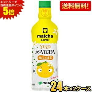 Gg[őSi|Cg5{yzɓ LOVE MqƖ pE_[CLbv 475mlybg{g 48{(24{×2P[X) Mq UĂ閕 u matcha LOVE kC800