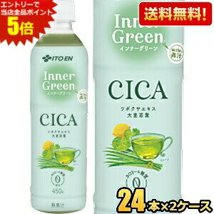 Gg[őSi|Cg5{yzɓ Inner Green Ci[O[ 450gybg{g 48{(24{×2P[X) VJ CICA 6.25mgz J[[ [ ؃W[X ` kC