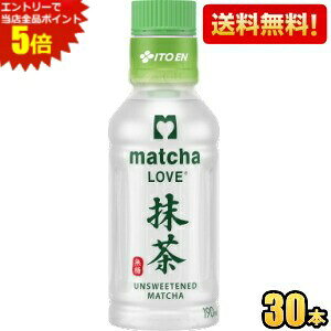 Gg[őSi|Cg5{yzɓ LOVE  pE_[CLbv 190mlybg{g 30{ UĂ閕 u matcha LOVE UNSWEETENED kC800~Ek400~̕