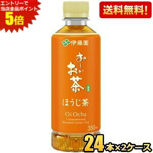 Gg[őSi|Cg5{yzɓ ` ق 350mlybg{g 48{(24{×2P[X) [  kC800~Ek400~̕ʓrZ [39Vbv]