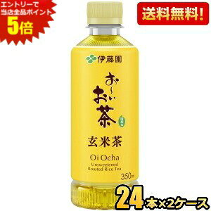 Gg[őSi|Cg5{yzɓ ` Ē 350mlybg{g 48{(24{×2P[X) [ kC800~Ek400~̕ʓrZ [39Vbv]