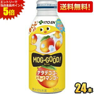 Gg[őSi|Cg5{yzɓ MOG-GOODI  i^fRR&Ƃƃ}S[ 380g{g 24{ W[X fU[g ƐH kC800~Ek400~̕ʓr