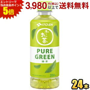 Gg[őSi|Cg5{ɓ ` PURE GREEN Β 350mlybg{g 24{ [ sAO[