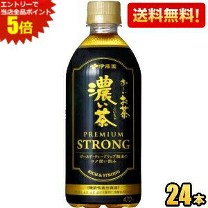 Gg[őSi|Cg5{yz@\\Hi ɓ ` Z PREMIUM STRONG v~AXgO 470mlybg{g 24{ [ Z ƔZ kC8