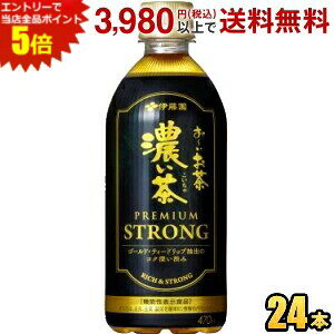 Gg[őSi|Cg5{@\\Hi ɓ ` Z PREMIUM STRONG v~AXgO 470mlybg{g 24{ [ Z ƔZ