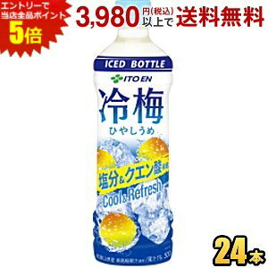 �G���g���[�œ��X�S�i�|�C���g5�{���y�Ⓚ���p�{�g���z�ɓ��� ��~ 500g�y�b�g�{�g�� 24�{�� �₵�~ �Ђ₵���� �N�G���_1�{����1800mg�z�� �M���Ǒ΍� ��₵�~