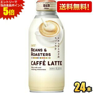 Gg[őSi|Cg5{yzUCC BEANS & ROASTERS CAFFE LATTE r[Y[X^[Y JtFe 375gLbv 24{ kC800~Ek400~̕ʓrZ [39Vbv]ucc202206