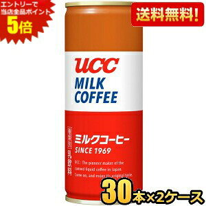 Gg[őSi|Cg5{yzUCC ~NR[q[ 250g 60{(30{×2P[X) kC800~Ek400~̕ʓrZ [39Vbv] ucc202206