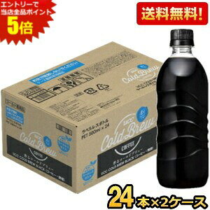 Gg[őSi|Cg5{yz UCC COLD BREW BLACK xX{g R[hu[ 500mlybg{g 48{(24{×2P[X)  ubNR[q[ kC800~Ek400~̕ʓr