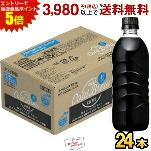 Gg[őSi|Cg5{UCC COLD BREW BLACK xX{g R[hu[ 500mlybg{g 24{  ubNR[q[ ucc202206