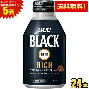 Gg[œXSi|Cg5{yzUCC BLACK RICH 275gLbv 24{ ubN b` {gʃR[q[ kC800~Ek400~̕ʓrZ [39Vbv] ucc202206