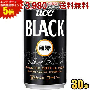 Gg[Ń|Cg5{UCC ubN 185g 30{ (BLACK) ucc202206