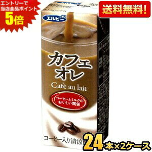 Gg[őSi|Cg5{yzGr[ JtFI 200mlpbN 48{(24{×2P[X) kC800~Ek400~̕ʓrZ