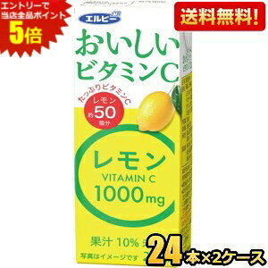 Gg[őSi|Cg5{yzGr[ r^~C  200mlpbN 48{(24{×2P[X) W[X 1{Ƀr^~C1000mg C1000 kC800~Ek400~