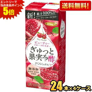 Gg[őSi|Cg5{yzGr[ Ɖʎv| ~bNX 200mlpbN 96{(24{×4P[X) ʎ| t[crlK[ Y ʏ`100 rlK[hN 