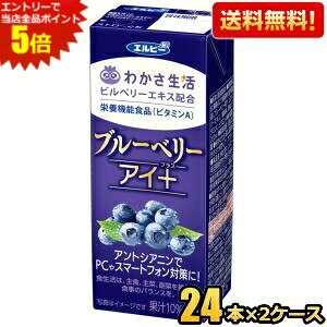 Gg[őSi|Cg5{yzGr[ u[x[AC+ 200mlpbN 48{(24{×2P[X) 킩 rx[ u[x[ACvX AgVAj h{@\Hi(