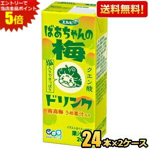 Gg[őSi|Cg5{yzGr[ ΂̔~hN 200mlpbN 48{(24{×2P[X)  E W[X MǑ΍ kC800~Ek400~̕ʓrZ