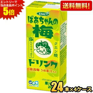 Gg[őSi|Cg5{yzGr[ ΂̔~hN 200mlpbN 96{(24{×4P[X)  E W[X MǑ΍ kC800~Ek400~̕ʓrZ