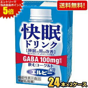 Gg[őSi|Cg5{yzy@\\HizGr[ hN ރ[Og 125mlpbN 48{(24{×2P[X) GABA1{100mgz ̎P ̂ރ[O