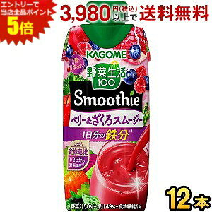 Gg[őSi|Cg5{JS ؐ100 Smoothie x[X[W[ 330mlpbN 12{ ؐX[W[ ؃W[X UN