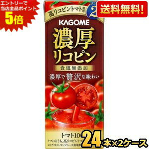 Gg[œXSi|Cg5{yzJS ZRs 195mlpbN 48{(24{×2P[X) [؃W[X g}gW[X g}g100 HY] kC800~Ek400~̕ʓr