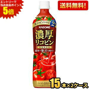 Gg[őSi|Cg5{yz JS ZRs 720ml ybg{g 30{(15{×2P[X) ؃W[X g}gW[X kC800~Ek400~̕ʓrZ