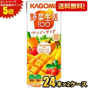 Gg[őSi|Cg5{yz JS ؐ100 }S[T_ 200mlpbN 48{(24{×2P[X) [؃W[X] kC800~Ek400~̕ʓrZ [39Vbv] asu