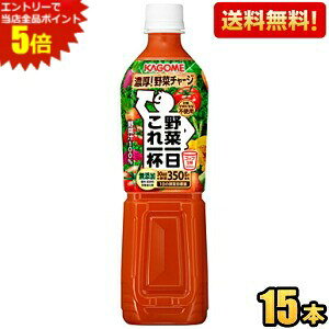 �y���������z�J�S�� ��؈�������t 720g�X�}�[�g�y�b�g�{�g�� 15�{�� ���k�C��800�~�E���k400�~�̕ʓr�������Z [39�V���b�v] ��؈�������{�̑�e�ʔ�