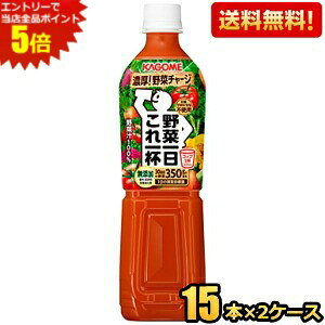 �y���������z�J�S�� ��؈�������t 720g�X�}�[�g�y�b�g�{�g�� 30�{ (15�{×2�P�[�X) ���k�C��800�~�E���k400�~�̕ʓr�������Z [39�V���b�v] ��؈�������{�̑�e�ʔ�