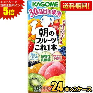 Gg[őSi|Cg5{yz JS ̃t[c{ 200mlpbN 48{(24{×2P[X) kC800~Ek400~̕ʓrZ [39Vbv] asu