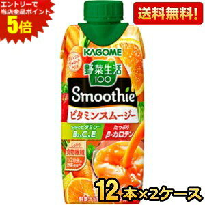 Gg[œXSi|Cg5{yzJS ؐ100 Smoothie r^~X[W[ 330mlpbN 24{(12{×2P[X) [ؐX[W[ ؃W[X] kC800~Ek400~