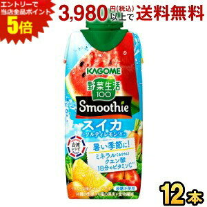 Gg[Ń|Cg5{JS ؐ100 Smoothie XCJ\eBMix 330mlpbN 12{ ؐX[W[ ؃W[X ₳W[X Gߌ
