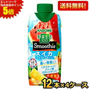Gg[őSi|Cg5{yzJS ؐ100 Smoothie XCJ\eBMix 330mlpbN 48{(12{×4P[X) ؐX[W[ ؃W[X ₳W[X Gߌ