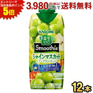 Gg[őSi|Cg5{JS ؐ100 X[W[ VC}XJbg&EtXMix 330mlpbN 12{ ؐX[W[ ؃W[X tX ₳W[X Gߌ