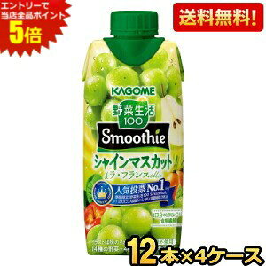 Gg[őSi|Cg5{yzJS ؐ100 X[W[ VC}XJbg&EtXMix 330mlpbN 48{(12{×4P[X) ؐX[W[ ؃W[X ₳W