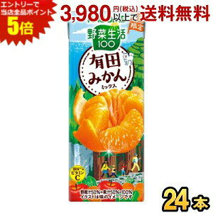 Gg[őSi|Cg5{JS ؐ100 Lc݂~bNX 195mlpbN 24{ ؃W[X ₳W[X Gߌ  asu