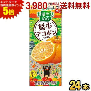 Gg[őSi|Cg5{112 JS ؐ100 F{fR|~bNX 195mlpbN 24{ ؃W[X ₳W[X Gߌ ݂  asu