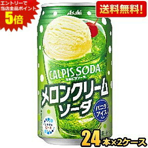 Gg[őSi|Cg5{yzATq JsX\[_ N[\[_ 350ml 48{(24{×2P[X) kC800~Ek400~̕ʓrZ [39Vbv]