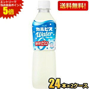 Gg[őSi|Cg5{yzATq JsXEH[^[ ރ[ 500mlybg{g 48{(24{×2P[X) J[[ [J[ 2504 kC800~Ek400~̕ʓr