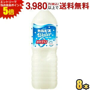 Gg[őSi|Cg5{ATq JsXEH[^[ ރ[ 1.5Lybg{g 8{ J[[ [J[ 1500ml 2504