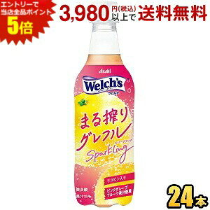 Gg[őSi|Cg5{ATq Welch's EF` ܂OtXp[NO 450mlybg{g 24{ O[vt[c asahi2505