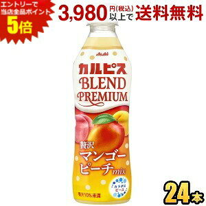 Gg[őSi|Cg5{ATq JsX BLEND PREMIUM ґ}S[s[`mix 430mlybg{g 24{ t[cJsX Abvt[c