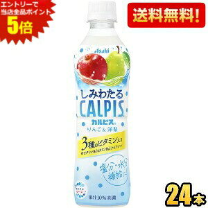 Gg[őSi|Cg5{yzATq ݂킽JsX &m 490mlybg{g 24{ ⋋ ⋋ 3̃r^~ Ⓚ\ MǑ΍ kC800~Ek400